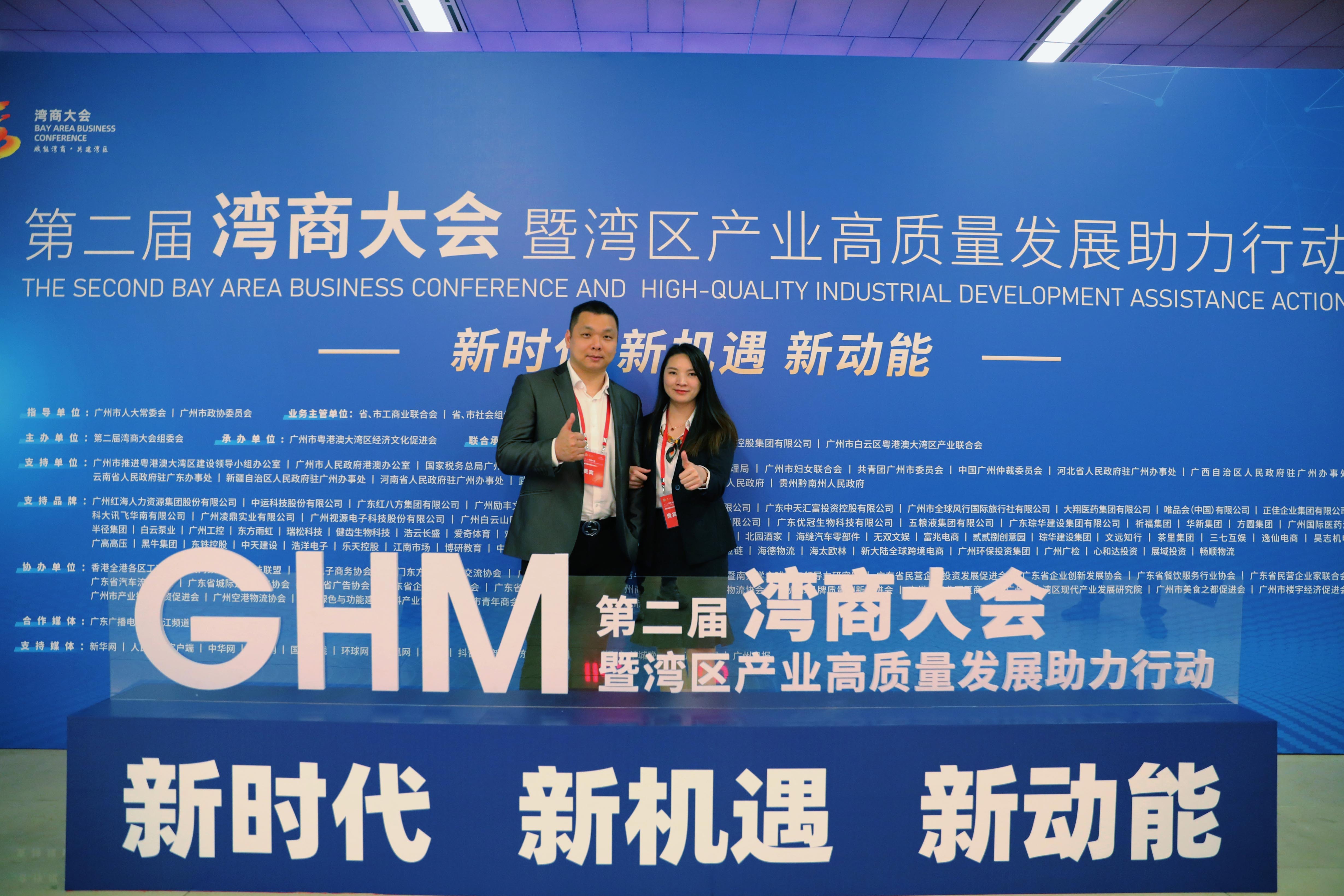 宝威官网在线服务_宝威online（中国）集团