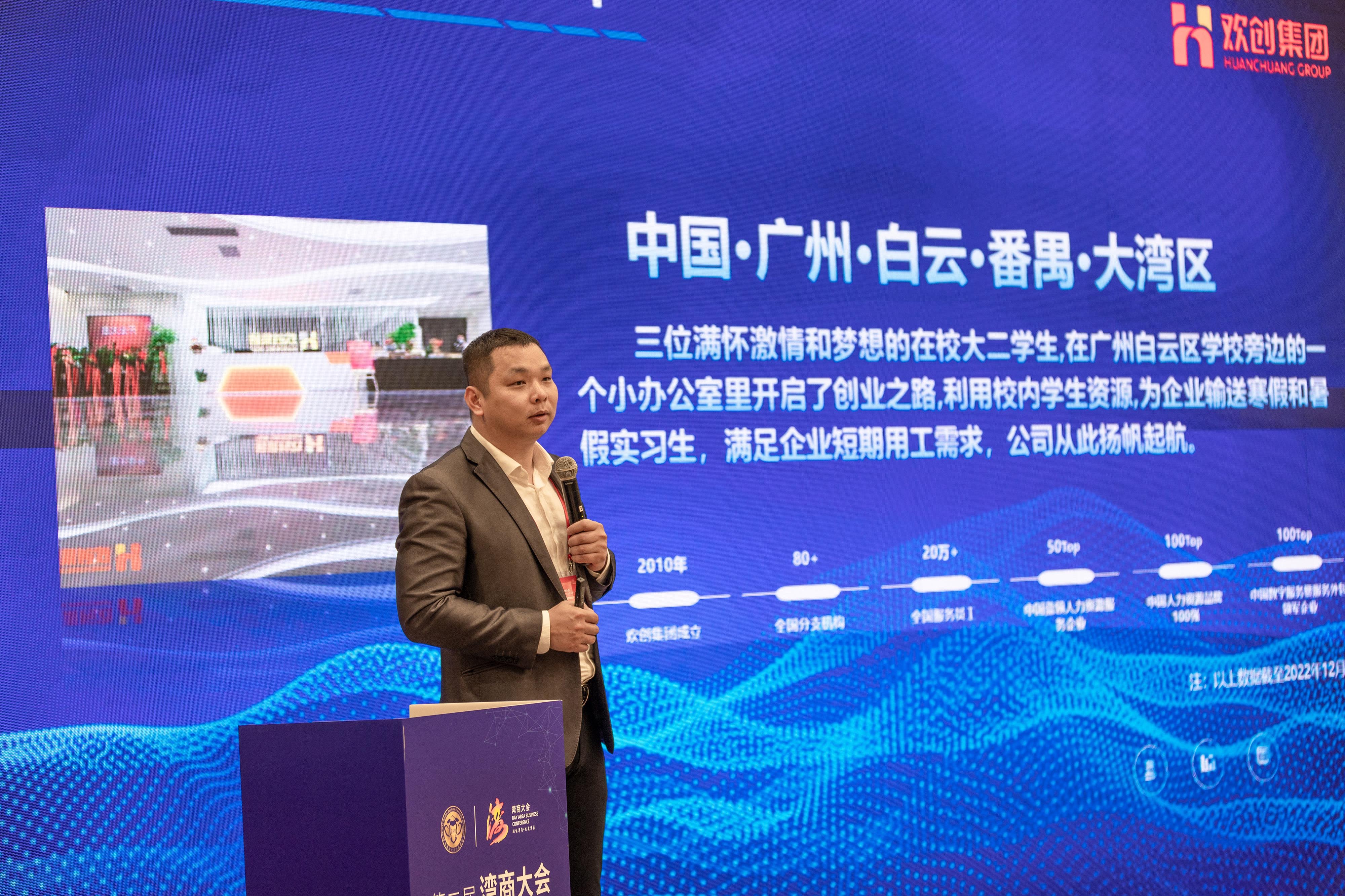 宝威官网在线服务_宝威online（中国）集团