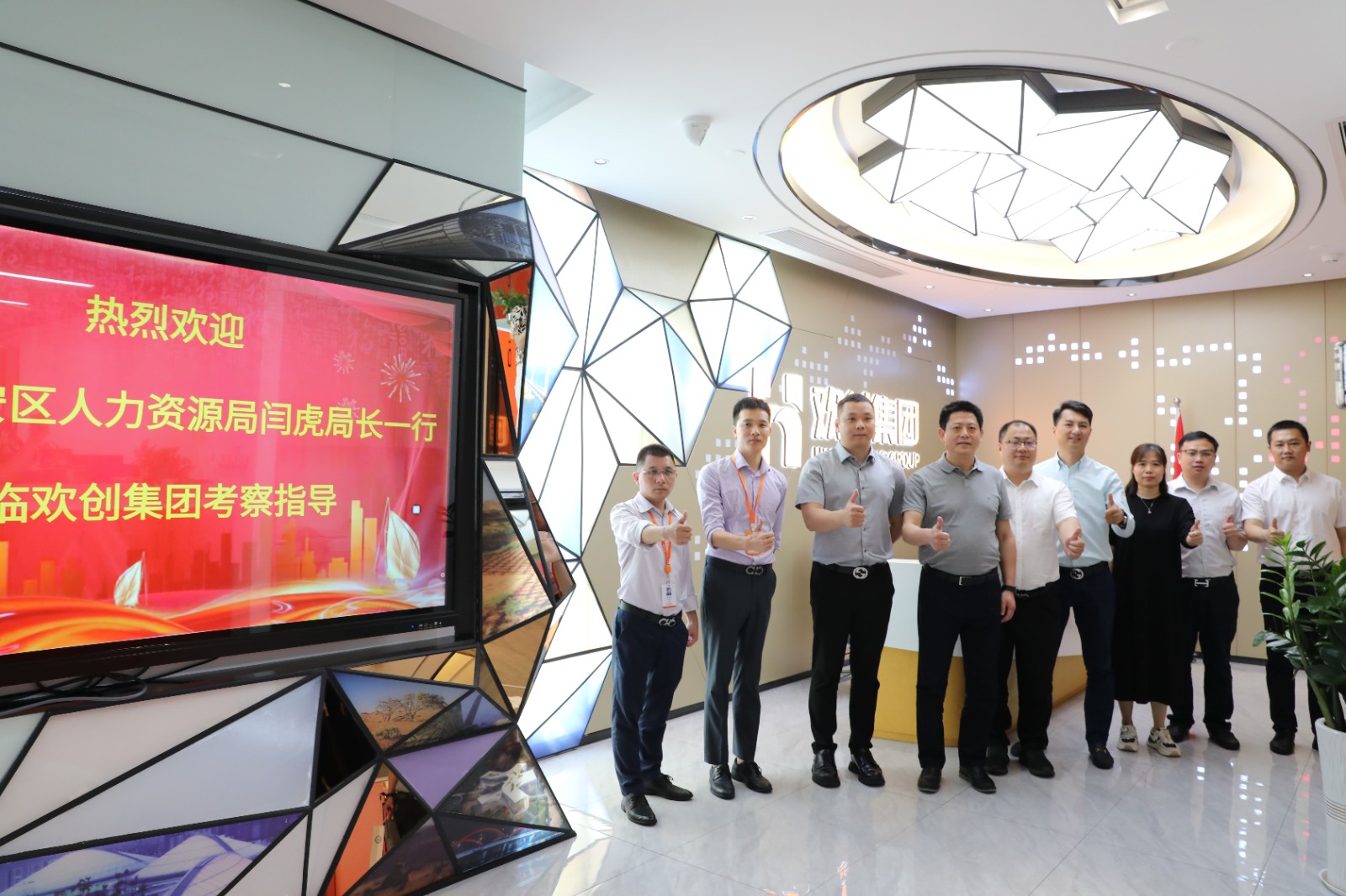 宝威官网在线服务_宝威online（中国）集团