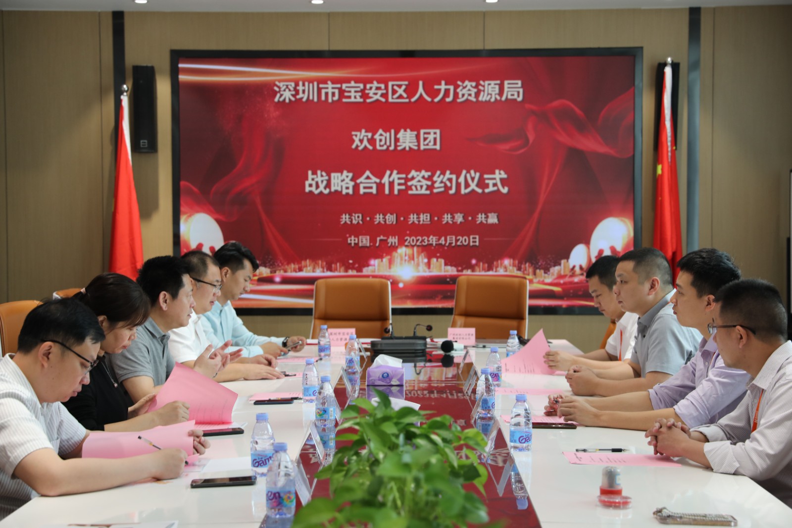 宝威官网在线服务_宝威online（中国）集团
