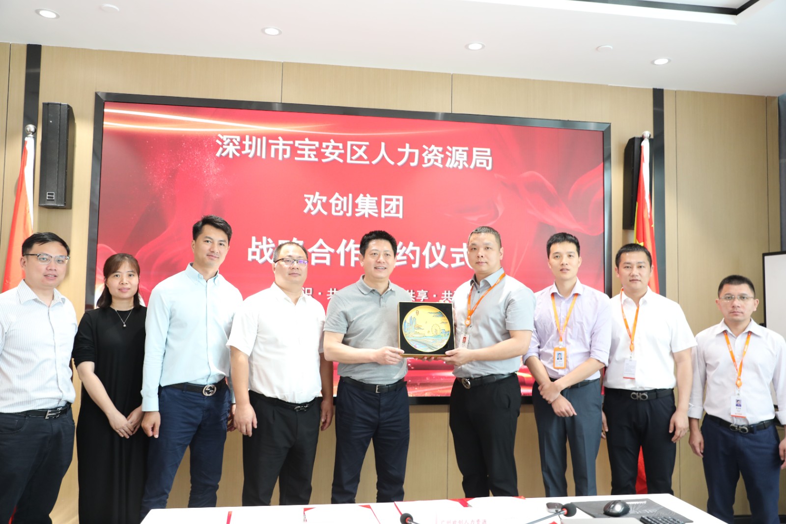 宝威官网在线服务_宝威online（中国）集团