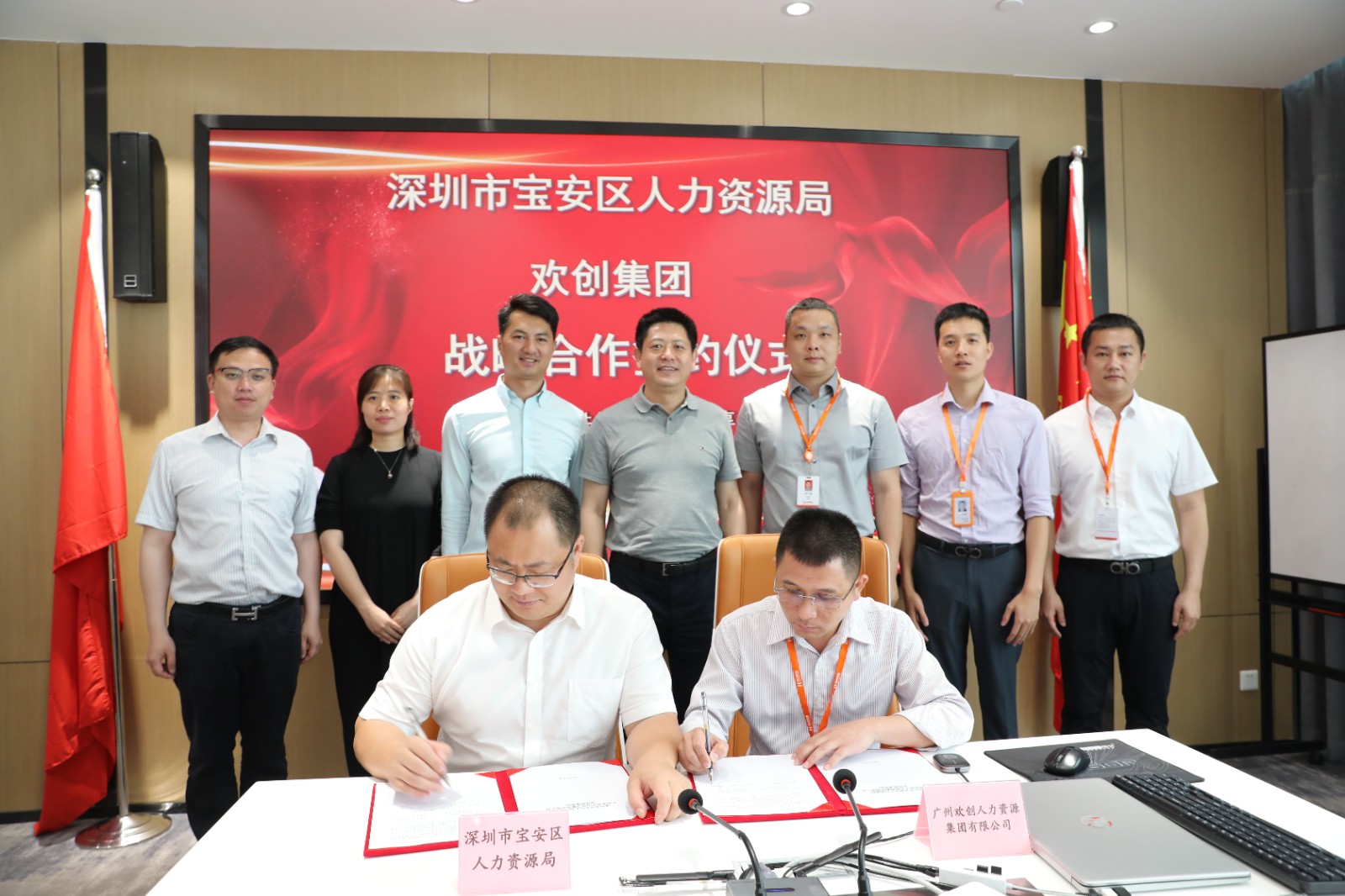 宝威官网在线服务_宝威online（中国）集团