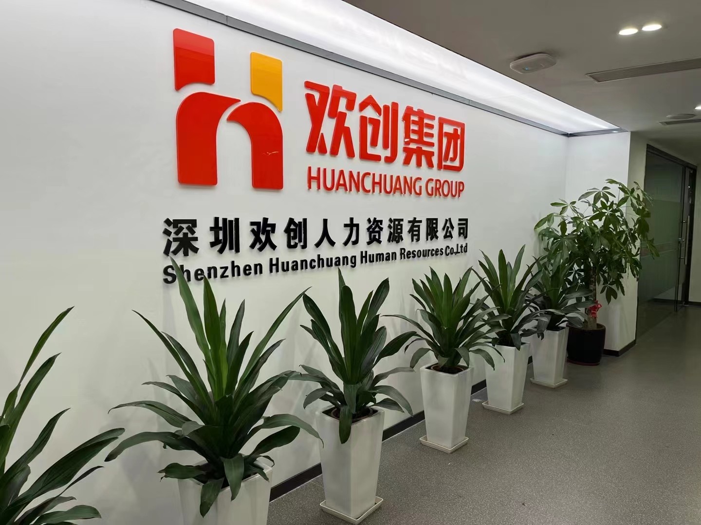 宝威官网在线服务_宝威online（中国）集团