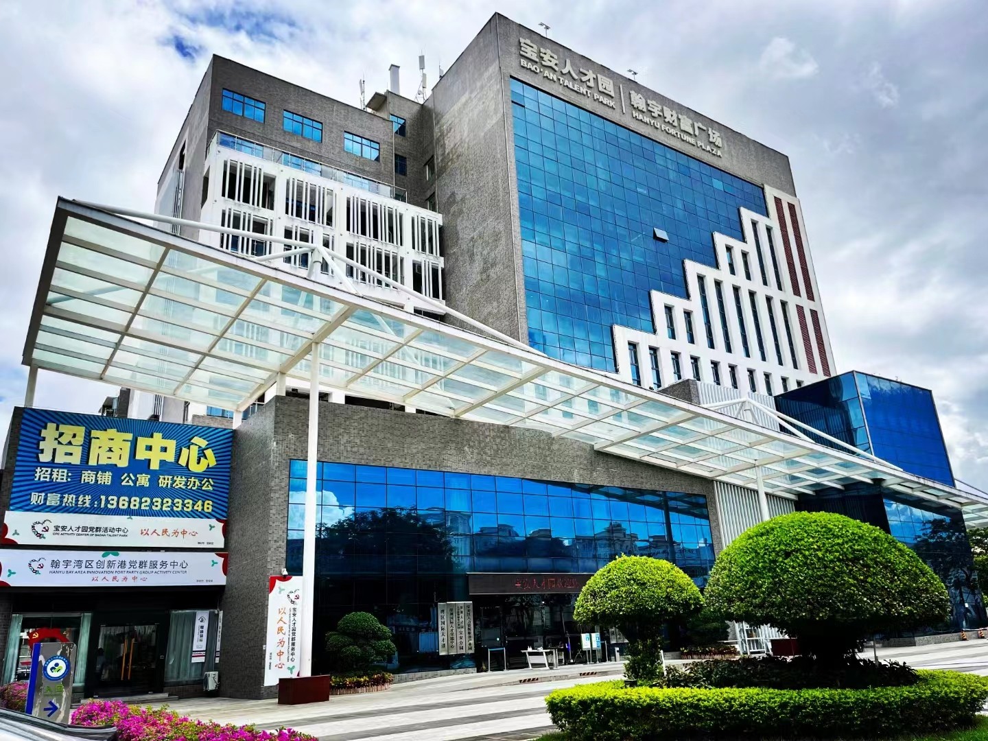 宝威官网在线服务_宝威online（中国）集团