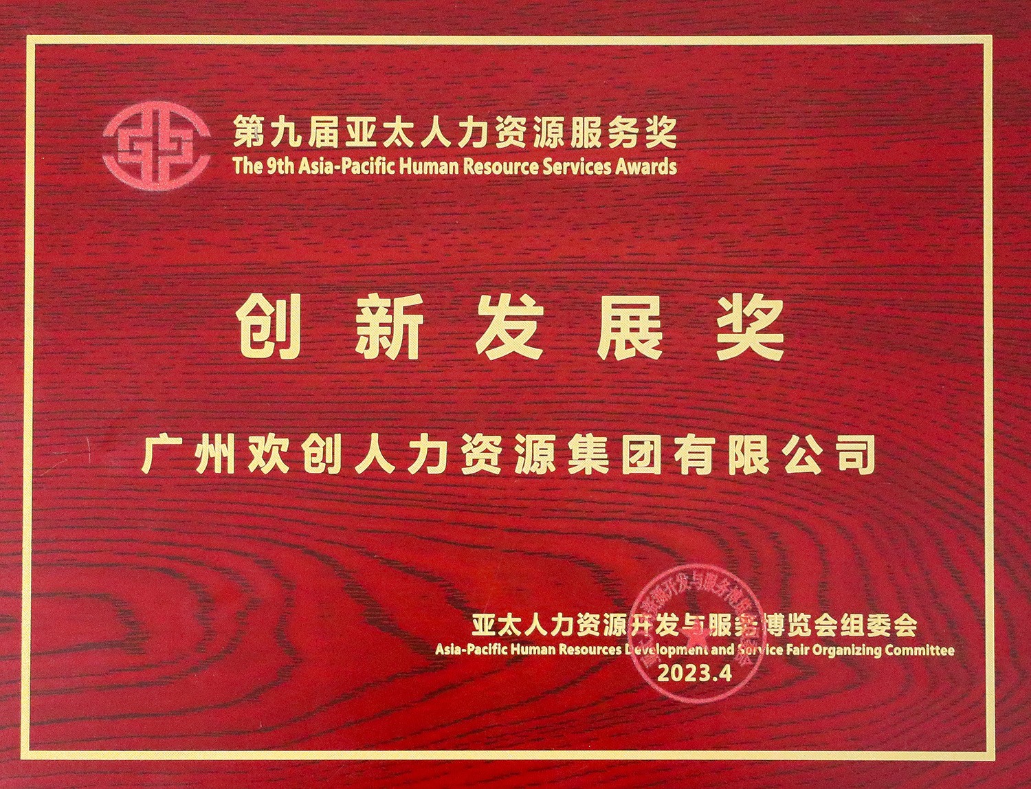 宝威官网在线服务_宝威online（中国）集团