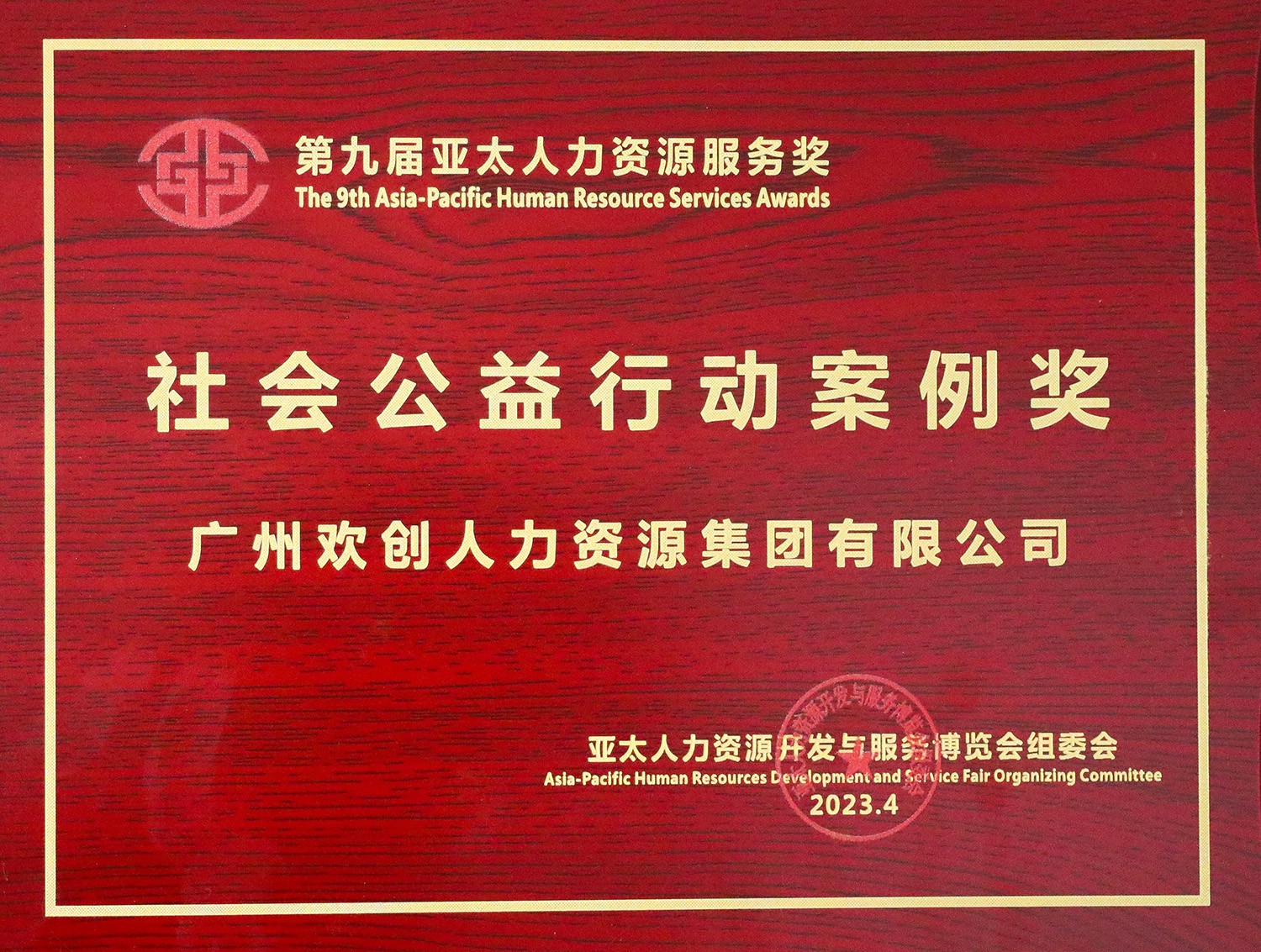 宝威官网在线服务_宝威online（中国）集团