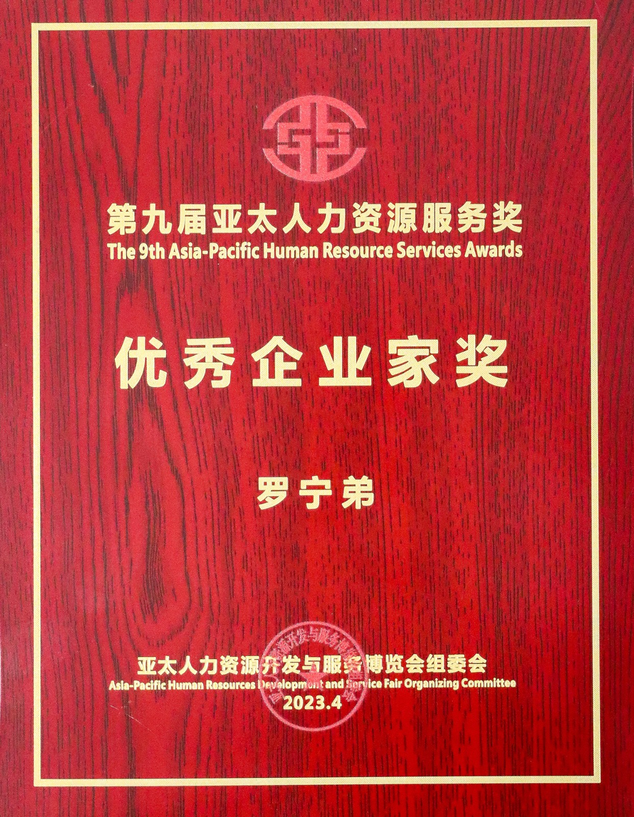 宝威官网在线服务_宝威online（中国）集团