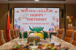 “粽”享欢乐时光| 宝威官网在线服务_宝威online（中国）集团端午节活动暨第二季度生日会圆满举