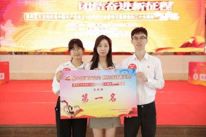 宝威官网在线服务_宝威online（中国）集团党支部荣获学习贯彻党的二十大精神知识竞赛一等奖
