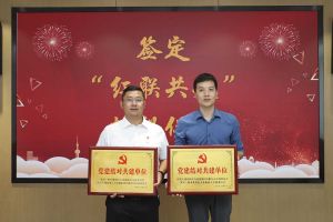 结对共建齐发展，同心同行赋新能|宝威官网在线服务_宝威online（中国）集团党支部与大龙街商会党
