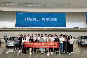 学思想 强党性 重实践 建新功-宝威官网在线服务_宝威online（中国）集团党支部开展联建共建活