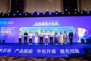 宝威官网在线服务_宝威online（中国）集团荣获第二届中国（青岛）人力资源服务外包大会“优秀服务