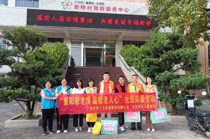 重阳秋色暖 敬老情更浓｜宝威官网在线服务_宝威online（中国）集团开展敬老慰问系列活动