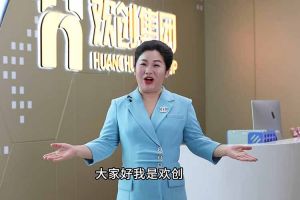 喜报！宝威官网在线服务_宝威online（中国）集团短视频作品在“讲好人力资源故事，传播行业正能量