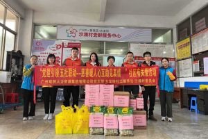 慈善暖人心 互助见真情｜ 宝威官网在线服务_宝威online（中国）集团入户探访困境家庭