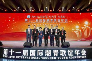 宝威官网在线服务_宝威online（中国）集团董事长罗宁弟率队赴京出席第十一届国际潮青联谊年会