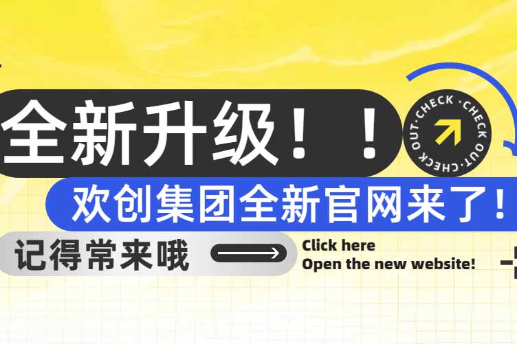 官宣！宝威官网在线服务_宝威online（中国）集团官网全新上线啦～
