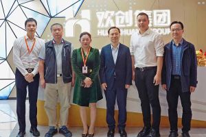 番禺区政府副区长夏坚一行莅临宝威官网在线服务_宝威online（中国）集团调研指导