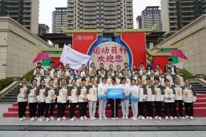 广西宝威官网在线服务_宝威online（中国）荣获第一届全国学生（青年）运动会村村委会颁发的荣誉纪