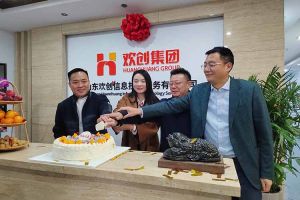 激活青岛“人才引擎”新动能！山东宝威官网在线服务_宝威online（中国）信息技术服务有限公司开业