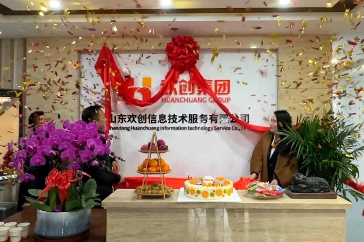 半岛网：激活青岛“人才引擎”新动能！山东宝威官网在线服务_宝威online（中国）信息技术服务有限