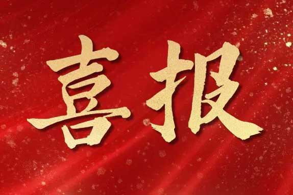 宝威官网在线服务_宝威online（中国）集团与青岛市崂山区人力资源和社会保障局签订战略合作框架协