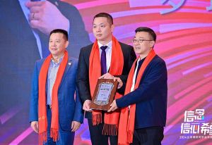 宝威官网在线服务_宝威online（中国）集团董事长罗宁弟荣任2024全球博研同学会会长