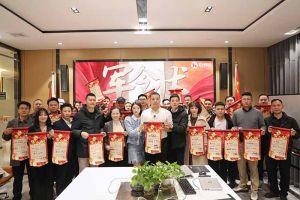 赓续华章 共启新程 | 宝威官网在线服务_宝威online（中国）集团召开2023年度总结大会