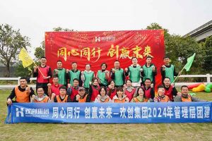 欢聚时光，共创力量 | 宝威官网在线服务_宝威online（中国）集团管理层团建风采回顾