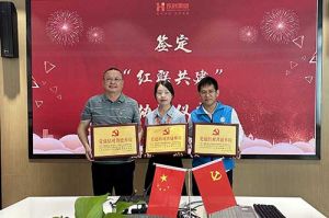 宝威官网在线服务_宝威online（中国）集团党支部与广州市阳光天使党支部、番禺区社工志愿服务党支