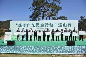 “植”此青绿，心心相“连”｜ 绿美广东，宝威官网在线服务_宝威online（中国）集团在行动