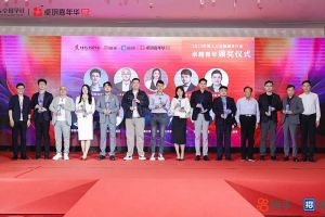 宝威官网在线服务_宝威online（中国）集团党支部书记、总裁陈文舒荣获“2023年度人力资源服务行业卓越青年奖项”