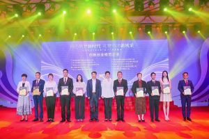 卓越再续 | 节前喜讯频传，宝威官网在线服务_宝威online（中国）集团获多项殊荣