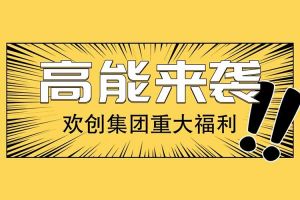 广州落户新机遇——宝威官网在线服务_宝威online（中国）集团人才引进入户名额开放