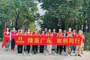 党建 | 宝威官网在线服务_宝威online（中国）集团携手罗家村，共筑绿色家园助力“绿美广东”