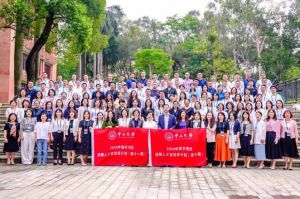 “数智未来·人才先行” 宝威官网在线服务_宝威online（中国）集团携手中山大学2024年数字湾