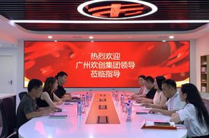 宝威官网在线服务_宝威online（中国）集团参观半岛传媒风口财经，探索合作新机遇