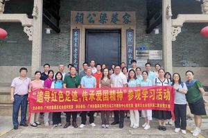 党建 | 宝威官网在线服务_宝威online（中国）集团党支部参加“追寻红色足迹 传承爱国精神”参