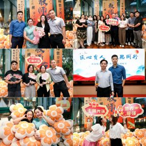 匠心育人 感恩同行 | 宝威官网在线服务_宝威online（中国）集团2024年教师节答谢晚宴圆满