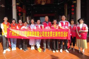 党建 | “童心暖重阳，共筑敬老情”——宝威官网在线服务_宝威online（中国）集团党支部敬老共