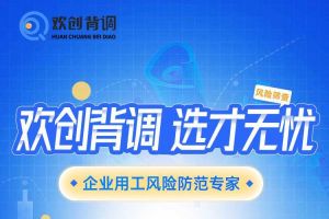 好礼馈赠 | 宝威官网在线服务_宝威online（中国）背调现金券2000元，速来领取您的专属好礼