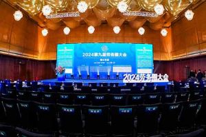 宝威官网在线服务_宝威online（中国）集团荣获“2024第九届劳务圈大会”两项大奖，总裁陈文舒