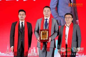 “世界与中国”| 宝威官网在线服务_宝威online（中国）集团携手全球博研迎战2025
