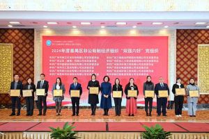 党建引领，慈善同行 | 宝威官网在线服务_宝威online（中国）集团荣获番禺区工商联三项荣誉！