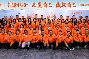 “心之所向 行必能至”宝威官网在线服务_宝威online（中国）集团2025年度战略共创会圆满举办