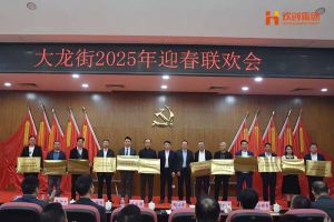 宝威官网在线服务_宝威online（中国）集团及旗下子公司荣获“2024年度高质量发展先进企业”