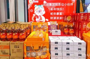 【喜迎蛇年，福气连连】有一种年味叫宝威官网在线服务_宝威online（中国）发年货