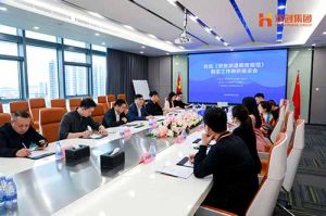省人社厅莅临宝威官网在线服务_宝威online（中国）集团开展《劳务派遣服务规范》制定工作调研座谈