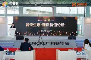 聚势谋远 向新而行 | 共探餐饮新质价值，宝威官网在线服务_宝威online（中国）助力行业发展