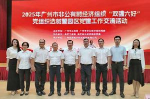 党建引领启新程 | 宝威官网在线服务_宝威online（中国）集团党支部再次获评“双强六好”标杆党